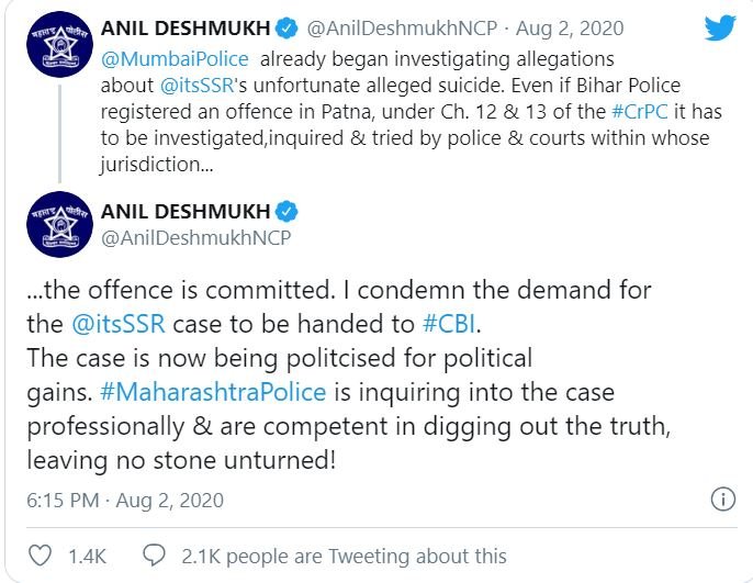Anil deshmukh on CBI Demand for Sushant
