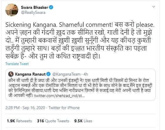 Swara Bhasker Repleid Kangana