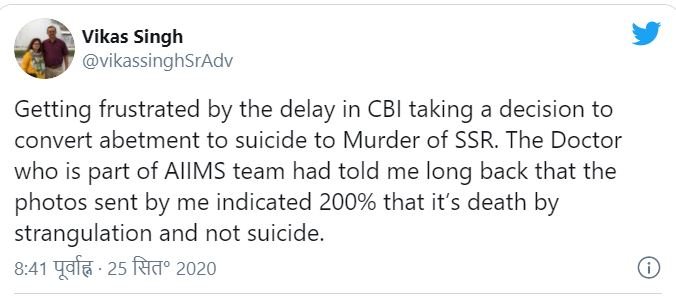 Vikas singh tweet on Sushant death 