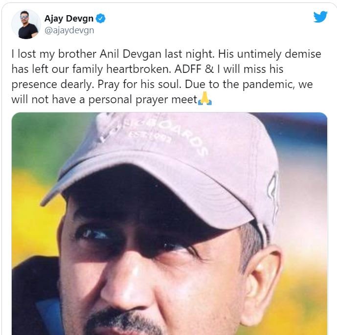 Ajay devgan Brother passed away