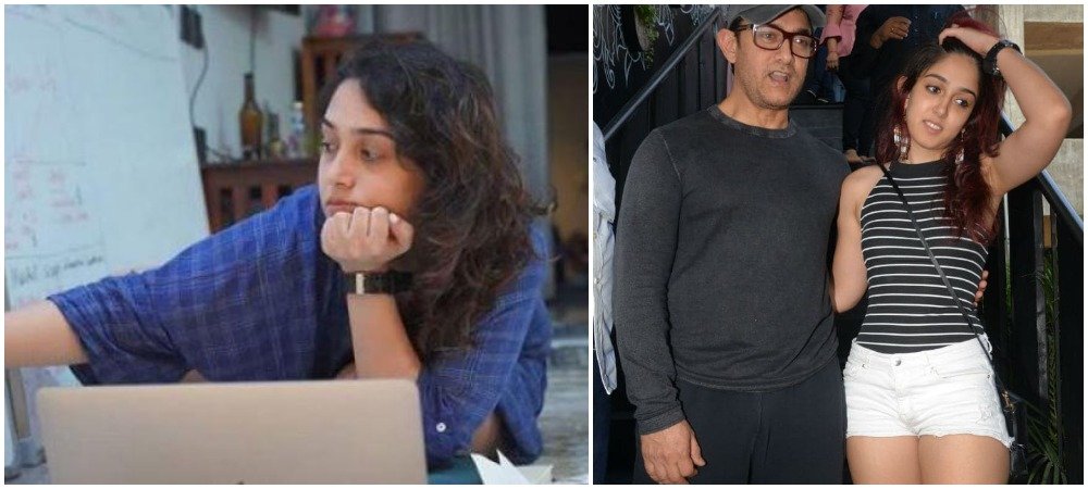 आमिर की बेटी बोलीं मेरा गलत नाम बोलने पर देने पड़ेंगे 5 हजार रुपये