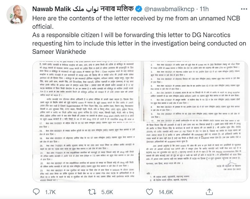 Nawab malik Expose Sameer with Letter
