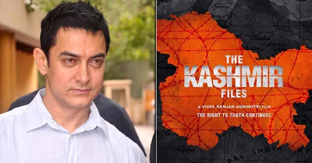 आमिर ने कश्मीर फाइल्स को लेकर बड़ी बात कह दी