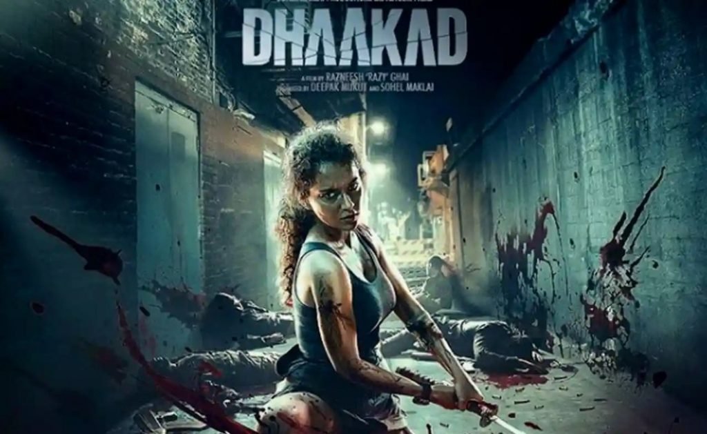 Kangana dhakad Trailer