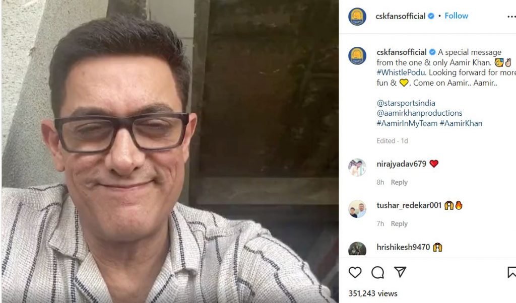 Aamir khan message for Dhoni