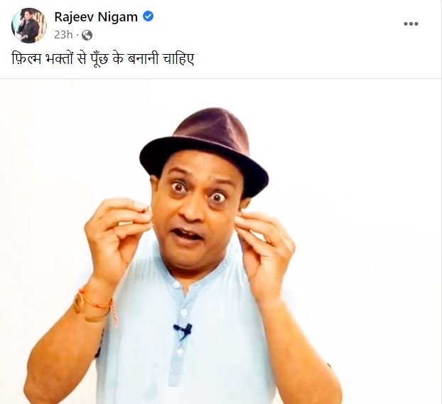 Rajeev Nigam React on Adipurush Controversy 