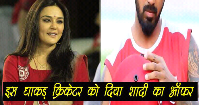Preity Zinta wants to marry again with this crickter