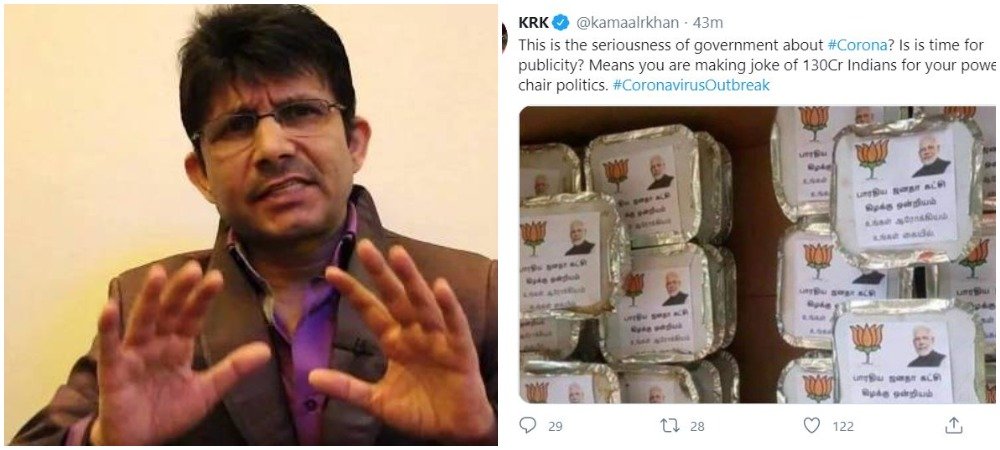 Kamal rashid khan angry on politician publicity