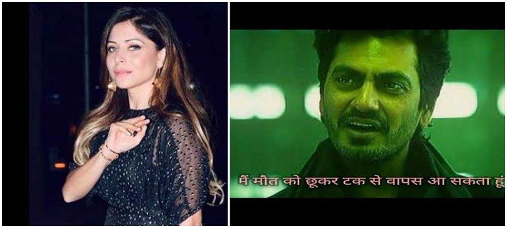 Kanika kapoor discharged from hospital