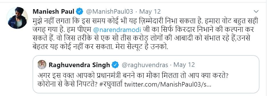 Manish paul Praised PM Modi work