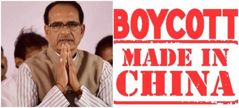 CM shivraj appeal to People of India