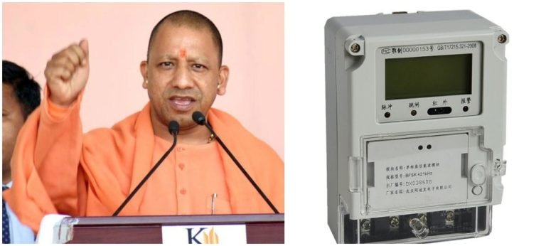 Yogi government b'an electronic meter