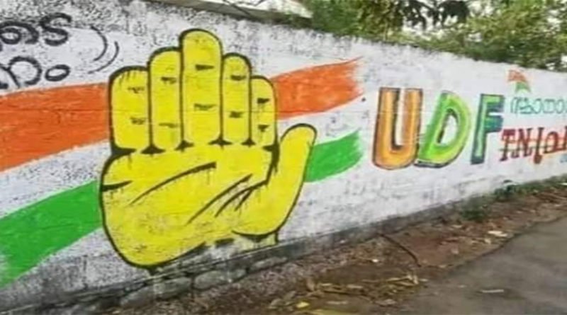 Congress Symbol photo goes viral