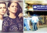 मुंबई के बांद्रा पुलिस स्टेशन में कंगना और उनकी बहन के खिलाफ दर्ज हुई FIR, जानें क्या है आरोप