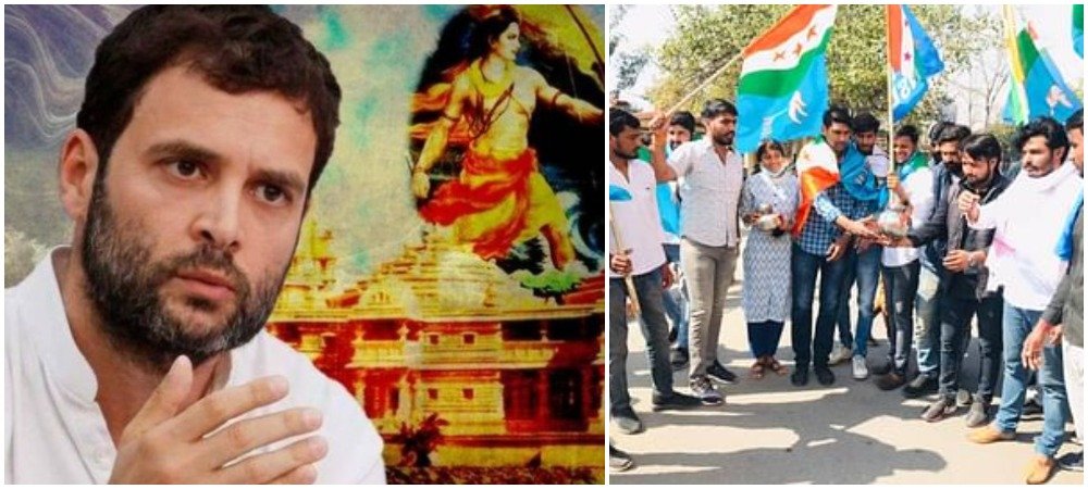 कांग्रेस की स्टूडेंट विंग ने शुरू किया 'एक रुपये राम के नाम' अभियान