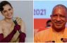 CM योगी ने जमकर की कंगना रनौत की तारीफ़, बोले- चुनाव के बाद उनकी फिल्म जरूर देखूंगा..