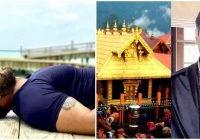 Photo: इस मंदिर में जाने से पहले 11 दिन तक जमीन पर सोये अजय देवगन, जाने इसके पीछे की वजह..