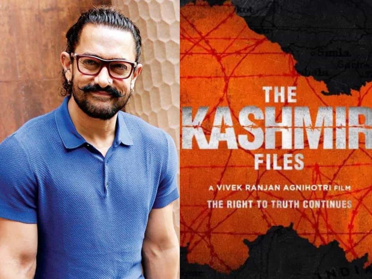 कश्मीर फाइल्स पर आमिर खान ने तोड़ी चुप्पी