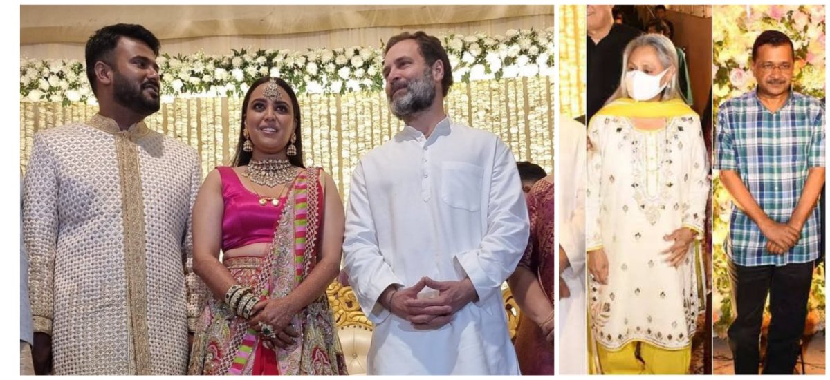 Rahul Gandhi attend Swara Bhasker Reception party