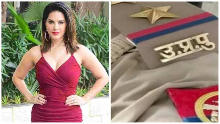 Sunny Leone UP Police Admit Card Gone Viral