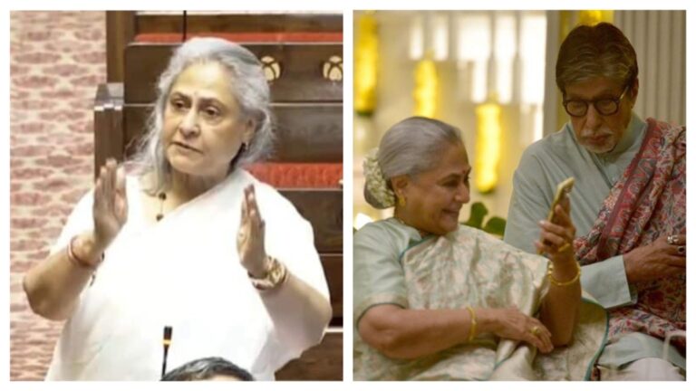 Jaya Amitabh Bachchan Parliament Video